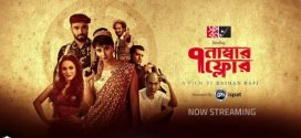 Floor Number 7 2024 Bangla Movie 720p WEB-DL 1Click Download