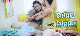 Bihari Bhabhi (2024) Hindi Uncut BindasTimes Hot Short Film 720p Watch Online