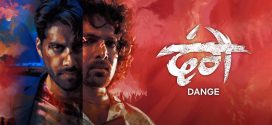 Dange 2024 Hindi Dubbed Movie ORG 720p WEB-DL 1Click Download