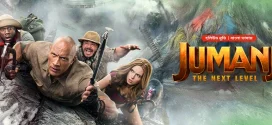 Jumanji The Next Level 2024 Bangla Dubbed Movie ORG 720p WEB-DL 1Click Download