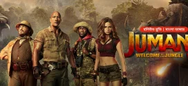 Jumanji Welcome to the Jungle 2024 Bengali Dubbed Movie ORG 720p WEB-DL 1Click Download