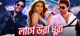 Laage Ura Dhura – Toofan (2024) Bangla Movie Song Ft. Shakib Khan & Mimi 1080p Download