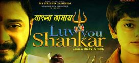 Luv You Shankar 2024 Bengali Dubbed Movie 720p HDCam Rip 1Click Download