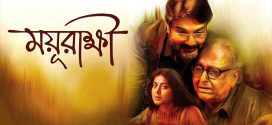 Mayurakshi 2024 Bengali Movie 720p WEB-DL 1Click Download