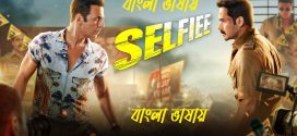 Selfiee 2024 Bengali Dubbed Movie ORG 720p WEB-DL 1Click Download