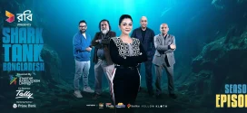 Shark Tank Bangladesh (2024) S01E01-04 Bengali TV Show WEB-DL H264 AAC 1080p 720p 480p Download