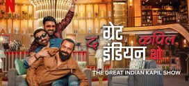 The Great Indian Kapil Show (2024) S01E01-05 Telugu WEB-DL H264 AAC 1080p Download