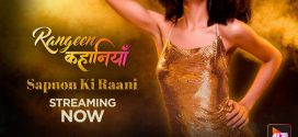 Rangeen Kahaniyan Sapno Ki Raani (2024) S01E01-02 Hindi Alt 720p Watch Online