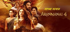 Aranmanai 4 2024 Bengali Dubbed Movie ORG 720p WEB-DL 1Click Download