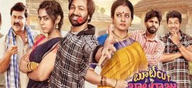 Bootcut Balaraju 2024 Hindi Dubbed Movie ORG 720p WEBRip 1Click Download