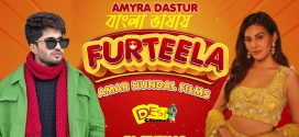 Furteela 2024 Bengali Dubbed Movie 720p HDCam Rip 1Click Download