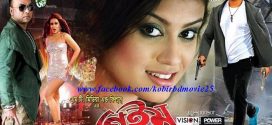 Game 2024 Bangla Movie 720p WEBRip 1Click Download