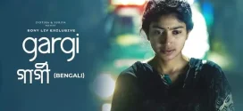 Gargi (2022) Bengali Dubbed ORG SonyLiv WEB-DL H264 AAC 1080p 720p 480p ESub
