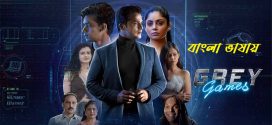 Grey Games 2024 Bengali Dubbed Movie 720p HDCam Rip 1Click Download