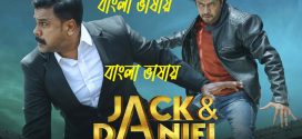 Jack And Daniel 2024 Bengali Dubbed Movie ORG 720p WEBRip 1Click Download