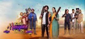 Kudi Haryane Val Di (2024) Punjabi CAMRip x264 AAC 1080p 720p Download