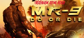 MR-9 Do or Die 2024 Original Bangla Movie 720p WEB-DL 1Click Download