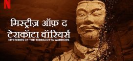 Mysteries of the Terracotta Warriors (2024) Dual Audio [Hindi-English] Netflix 1080p 720p 480p ESub