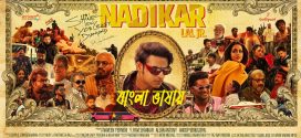 Nadikar 2024 Bengali Dubbed Movie 720p HDCam Rip 1Click Download