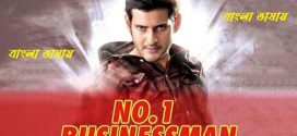 No. 1 Businessman 2024 Bengali Dubbed Movie ORG 720p WEB-DL 1Click Download