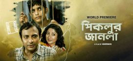 Piklur Janala 2024 Bengali Movie 720p WEB-DL 1Click Download