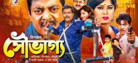 Souvaggo 2024 Bangla Movie 720p WEBRip 1Click Download