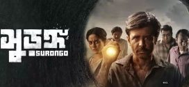 Surongo 2024 Bangla Movie 720p WEB-DL 1Click Download