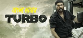 Turbo 2024 Bengali Dubbed Movie 720p HDCam Rip 1Click Download