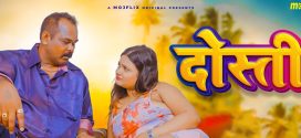 Dosti (2024) Hindi Uncut MojFlix Short Film 1080p Watch Online
