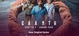 Gaanth (2024) S01E01-08 Bengali 1080p WEB-DL H264 AAC Download